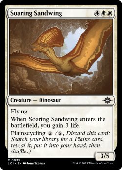 画像1: 飛翔する砂翼/Soaring Sandwing 【英語版】 [LCI-白C]