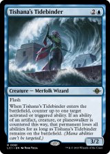 ティシャーナの潮縛り/Tishana's Tidebinder 【英語版】 [LCI-青R]