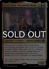 千番目の月、アニム・パカル/Anim Pakal, Thousandth Moon 【英語版】 [LCI-金R]