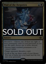 忘れられた者たちの嘆き/Wail of the Forgotten 【英語版】 [LCI-金R]