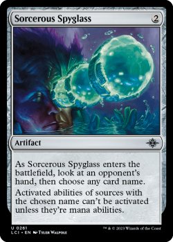 画像1: 魔術遠眼鏡/Sorcerous Spyglass 【英語版】 [LCI-灰U]