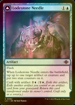 画像1: [FOIL] 磁石の針/Lodestone Needle 【英語版】 [LCI-青U]