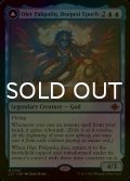 [FOIL] 最深の紀元、オヘル・パクパテク/Ojer Pakpatiq, Deepest Epoch (海外産ブースター版) 【英語版】 [LCI-青MR]