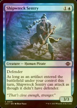 画像1: [FOIL] 難破船の歩哨/Shipwreck Sentry 【英語版】 [LCI-青C]