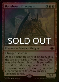 画像1: [FOIL] 骨集めのドラコサウルス/Bonehoard Dracosaur (海外産ブースター版) 【英語版】 [LCI-赤MR]