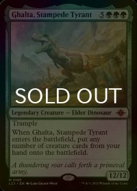 [FOIL] 暴走暴君、ガルタ/Ghalta, Stampede Tyrant (海外産ブースター版) 【英語版】 [LCI-緑MR]