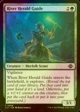 [FOIL] 川守りの案内人/River Herald Guide 【英語版】 [LCI-緑C]