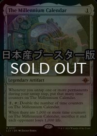 [FOIL] 千年暦/The Millennium Calendar ● (日本産ブースター版)  【英語版】 [LCI-灰MR]