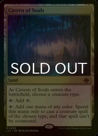[FOIL] 魂の洞窟/Cavern of Souls (海外産ブースター版) 【英語版】 [LCI-土地MR]