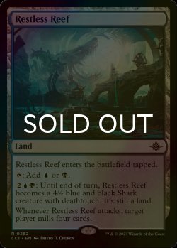 画像1: [FOIL] 不穏な浅瀬/Restless Reef 【英語版】 [LCI-土地R]