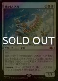 [FOIL] 輝かしい天使/Resplendent Angel (海外産ブースター版) 【日本語版】 [LCI-白MR]