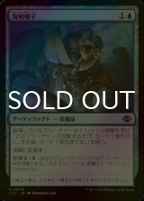 [FOIL] 海賊帽子/Pirate Hat 【日本語版】 [LCI-青C]