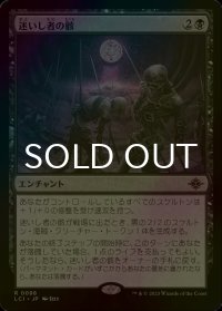 [FOIL] 迷いし者の骸/Corpses of the Lost 【日本語版】 [LCI-黒R]
