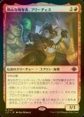 [FOIL] 熱心な略奪者、ブリーチェス/Breeches, Eager Pillager 【日本語版】 [LCI-赤R]