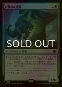 [FOIL] 好戦的な槌頭/Pugnacious Hammerskull 【日本語版】 [LCI-緑R]