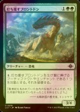 [FOIL] 打ち壊すブロントドン/Thrashing Brontodon 【日本語版】 [LCI-緑U]