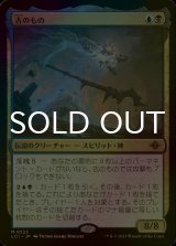 [FOIL] 古のもの/The Ancient One (海外産ブースター版) 【日本語版】 [LCI-金MR]