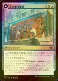 [FOIL] 主の案内壁画/Master's Guide-Mural 【日本語版】 [LCI-金U]