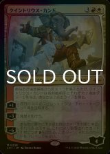 [FOIL] クイントリウス・カンド/Quintorius Kand (海外産ブースター版) 【日本語版】 [LCI-金MR]