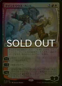 [FOIL] クイントリウス・カンド/Quintorius Kand (海外産ブースター版) 【日本語版】 [LCI-金MR]