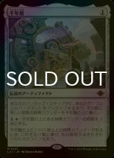 [FOIL] 千年暦/The Millennium Calendar (海外産ブースター版) 【日本語版】 [LCI-灰MR]