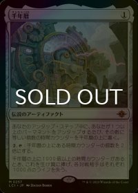 [FOIL] 千年暦/The Millennium Calendar (海外産ブースター版) 【日本語版】 [LCI-灰MR]