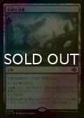 [FOIL] 不穏な浅瀬/Restless Reef 【日本語版】 [LCI-土地R]