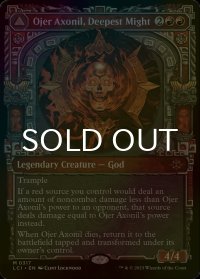 [FOIL] 最深の力、オヘル・アショニル/Ojer Axonil, Deepest Might (ショーケース・海外産ブースター版) 【英語版】 [LCI-赤MR]
