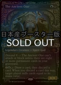 [FOIL] 古のもの/The Ancient One ● (ショーケース・日本産ブースター版) 【英語版】 [LCI-金MR]