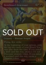 [FOIL] 骨集めのドラコサウルス/Bonehoard Dracosaur (全面アート・海外産ブースター版) 【英語版】 [LCI-赤MR]