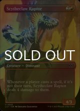 [FOIL] 鎌爪の猛竜/Scytheclaw Raptor (全面アート版) 【英語版】 [LCI-赤U]
