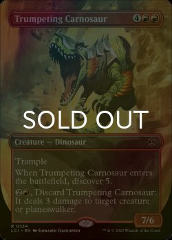 画像1: [FOIL] 嘶くカルノサウルス/Trumpeting Carnosaur (全面アート・海外産ブースター版) 【英語版】 [LCI-赤R]