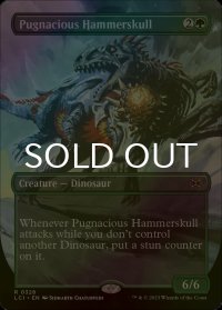[FOIL] 好戦的な槌頭/Pugnacious Hammerskull (全面アート・海外産ブースター版) 【英語版】 [LCI-緑R]