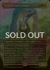 [FOIL] 太陽の化身、ギシャス/Gishath, Sun's Avatar (全面アート・海外産ブースター版) 【英語版】 [LCI-金MR]