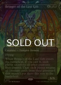 [FOIL] 最後の贈り物の運び手/Bringer of the Last Gift (全面アート・海外産ブースター版) 【英語版】 [LCI-黒R]