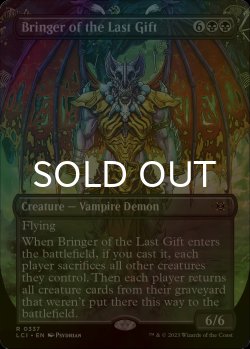 画像1: [FOIL] 最後の贈り物の運び手/Bringer of the Last Gift (全面アート・海外産ブースター版) 【英語版】 [LCI-黒R]