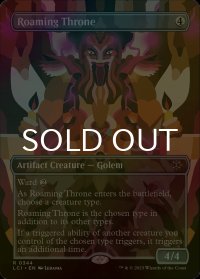 [FOIL] うろつく玉座/Roaming Throne (全面アート・海外産ブースター版) 【英語版】 [LCI-灰R]