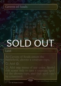[FOIL] 魂の洞窟/Cavern of Souls (全面アート・海外産ブースター版) 【英語版】 [LCI-土地MR]