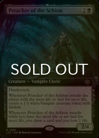 [FOIL] 分派の説教者/Preacher of the Schism (拡張アート版) 【英語版】 [LCI-黒R]
