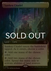 [FOIL] 沈んだ城塞/Sunken Citadel (拡張アート版) 【英語版】 [LCI-土地R]