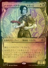 [FOIL] アマリア・べナヴィデス・アギーレ/Amalia Benavides Aguirre (ショーケース・海外産ブースター版) 【日本語版】 [LCI-金R]