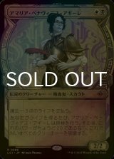[FOIL] アマリア・べナヴィデス・アギーレ/Amalia Benavides Aguirre (ショーケース・海外産ブースター版) 【日本語版】 [LCI-金R]