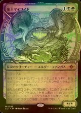 [FOIL] 帝王マイコイド/The Mycotyrant (ショーケース・海外産ブースター版) 【日本語版】 [LCI-金MR]