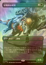 [FOIL] 好戦的な槌頭/Pugnacious Hammerskull (全面アート・海外産ブースター版) 【日本語版】 [LCI-緑R]