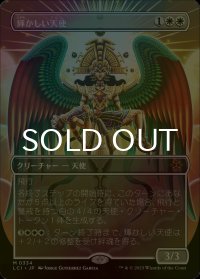 [FOIL] 輝かしい天使/Resplendent Angel (全面アート・海外産ブースター版) 【日本語版】 [LCI-白MR]