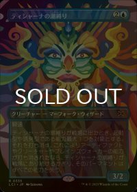 [FOIL] ティシャーナの潮縛り/Tishana's Tidebinder (全面アート・海外産ブースター版) 【日本語版】 [LCI-青R]