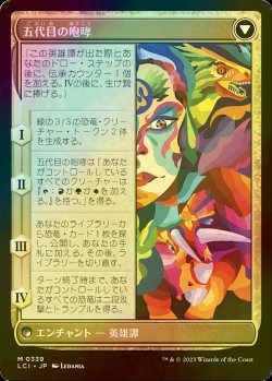 画像2: [FOIL] 統一の詩人、ファートリ/Huatli, Poet of Unity (全面アート・海外産ブースター版) 【日本語版】 [LCI-緑MR]