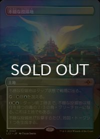 [FOIL] 不穏な投錨地/Restless Anchorage (全面アート・海外産ブースター版) 【日本語版】 [LCI-土地R]
