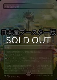 [FOIL] 不穏な大草原/Restless Prairie ● (全面アート・日本産ブースター版) 【日本語版】 [LCI-土地R]