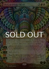[FOIL] クイントリウス・カンド/Quintorius Kand No.352 (全面アート・海外産ブースター版) 【日本語版】 [LCI-金MR]
